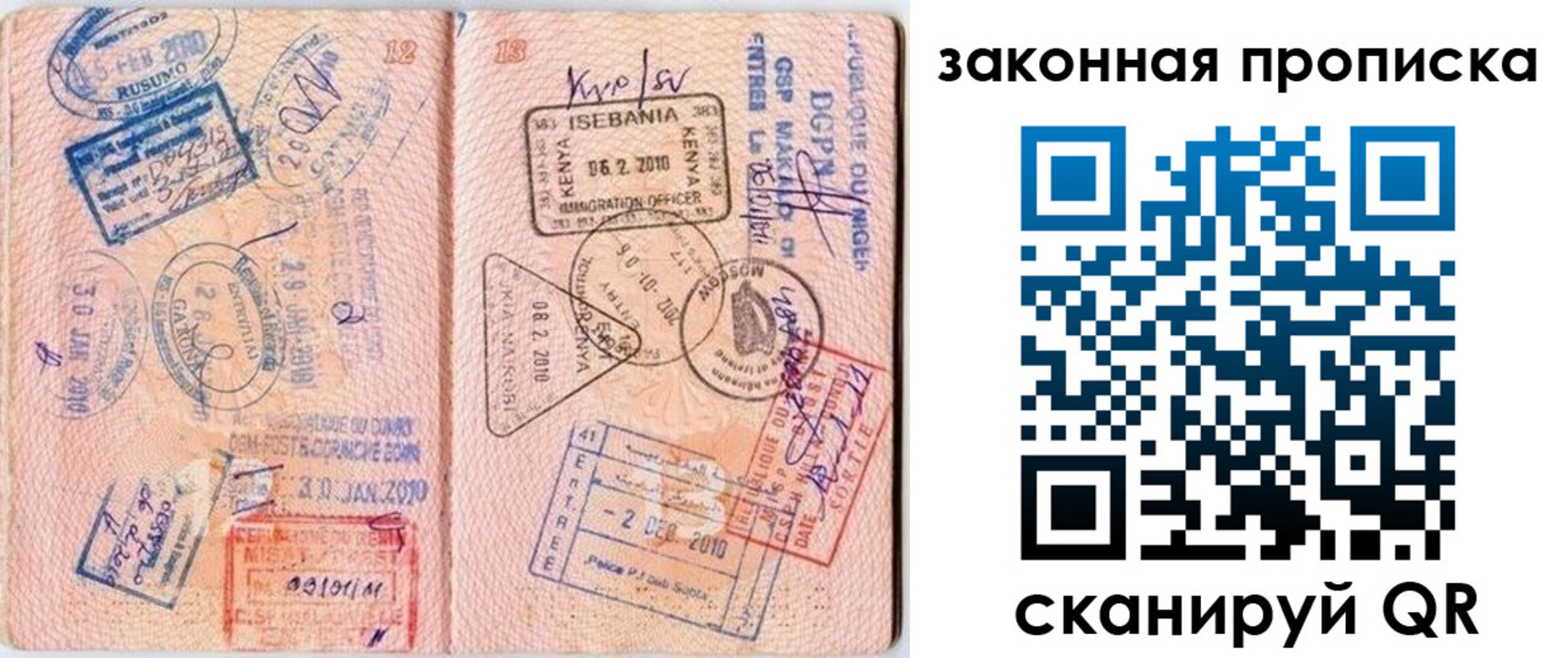 временная регистрация в квартире в Зеленодольске